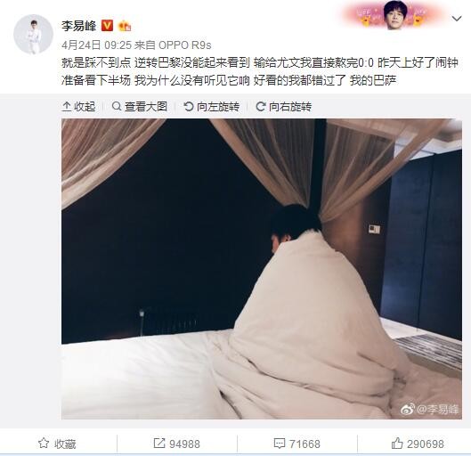 皇马也在训练中给予贝林厄姆特别待遇，教练组和队友都知道贝林厄姆的情况特殊，每个人都会在训练课上给予他特别关照，避免让他在训练中受到撞击。